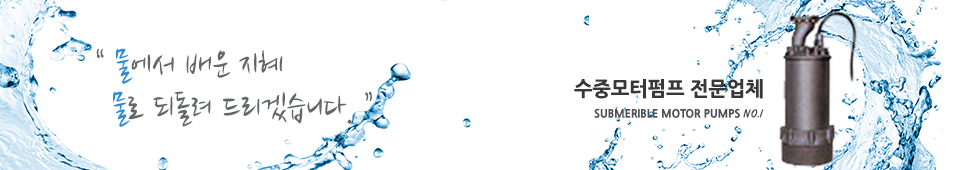 http://www.skpumps.com/files/attach/images/342/316b4984ecb9ea4e1cf0efd36e362ad7.png