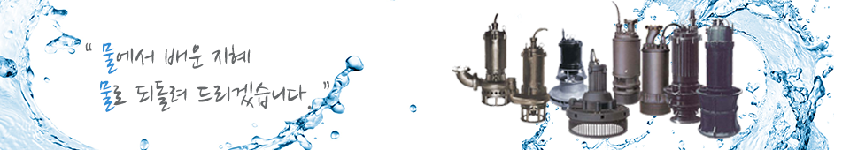 http://www.skpumps.com/files/attach/images/359/eb6a228a5684f3252db4e068b17c6ca8.png