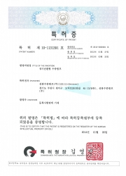 특허 10-1131391 (공기순환형 수중펌프)