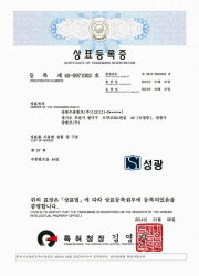 특허-상표등록